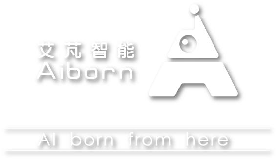 AIborn-logo